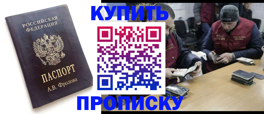 регистрация для дет. сада в Рославле